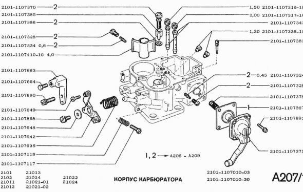 Схема корпуса карбюратора на