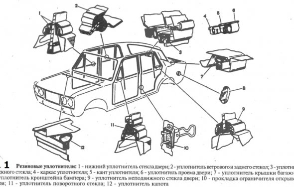 Снимая