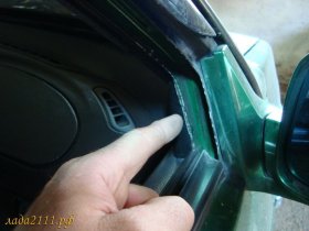 место в котором зажимает стекло место в котором зажимает стекло