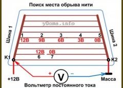 Схема поиска обрыва нити вольтметром