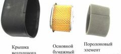 Воздушный фильтр мотоблока SunGarden Воздушный фильтр мотоблока SunGarden